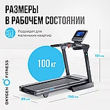БЕГОВАЯ ДОРОЖКА ПОЛУКОММЕРЧЕСКАЯ OXYGEN FITNESS PALLADIUM TFT PRO, фото 3