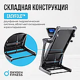 БЕГОВАЯ ДОРОЖКА ПОЛУКОММЕРЧЕСКАЯ OXYGEN FITNESS PALLADIUM TFT PRO, фото 6