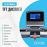 БЕГОВАЯ ДОРОЖКА ПОЛУКОММЕРЧЕСКАЯ OXYGEN FITNESS PALLADIUM TFT PRO, фото 8