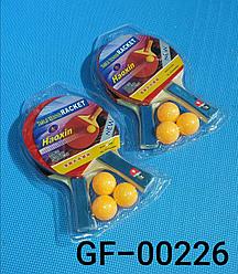 Ракетки для настольного тенниса 00226