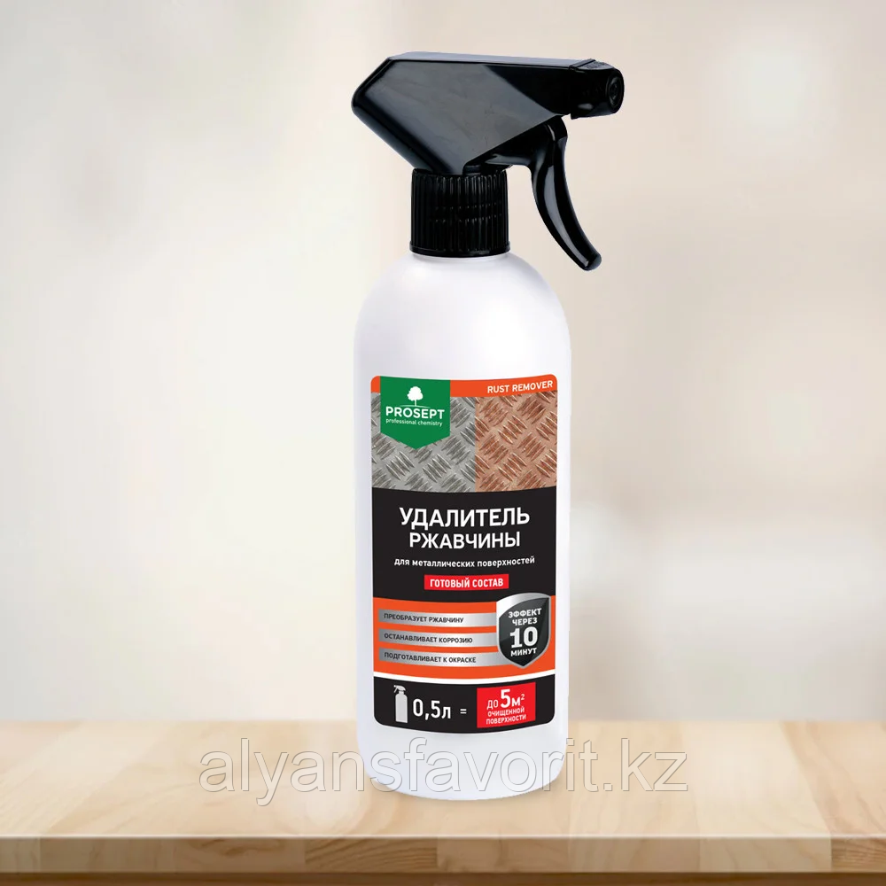 RUST REMOVER - удалитель (нейтрализатор) ржавчины 500 мл. до  5 кв.м