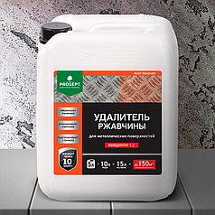RUST REMOVER - удалитель (нейтрализатор) ржавчины -концентрат. 5 литров до 150 кв.м