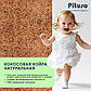 Матрас детский Pituso Coco Dream 120х60х8 стеганый трикотаж, фото 7