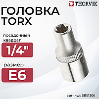 Головка торцевая 1/4"DR, внешний TORX®, Е6 S11S1306