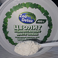 Цеолит - природный минерал для очищения организма, 400гр