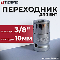 Переходник для бит 3/8"SDR x 10 мм HDR S1A2H10