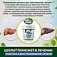 Цеолит - природный минерал для очищения организма, 400гр, фото 10