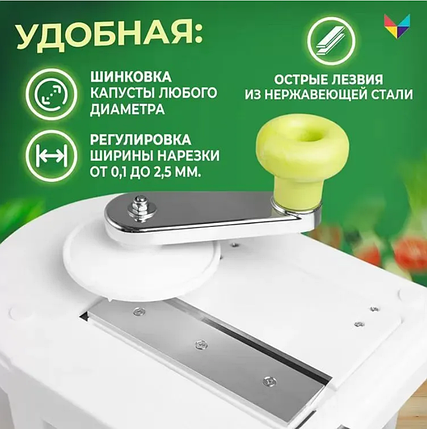 Механическая капусторезка - шинковка для капусты ручная, фото 1