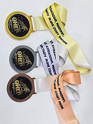 Наградные медали за 2 дня