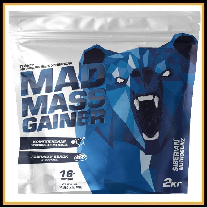 Гейнер для набора массы Siberian Nutrogunz Mad mass gainer 2 кг «Ваниль»