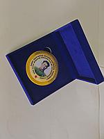 Памятные за 2 дня (с футляром)