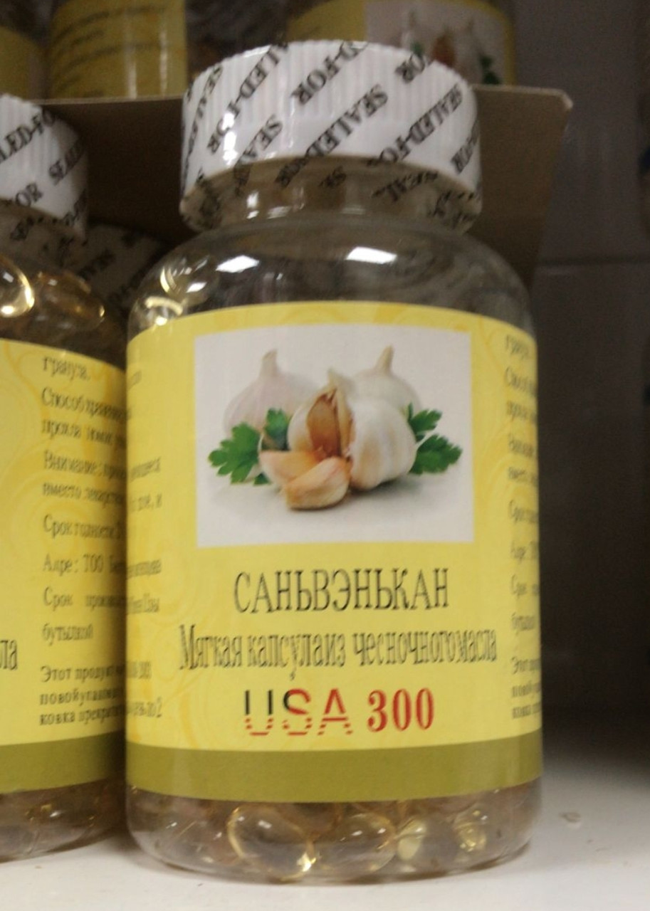 Чесночныое масло в капсулах (300шт)