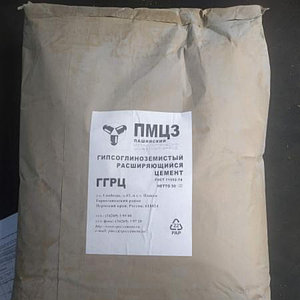 Цемент гипсоглиноземистый расширяющийся ГОСТ 11052-74