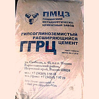 Цемент гипсоглиноземистый расширяющийся ГОСТ 11052-74, фото 4