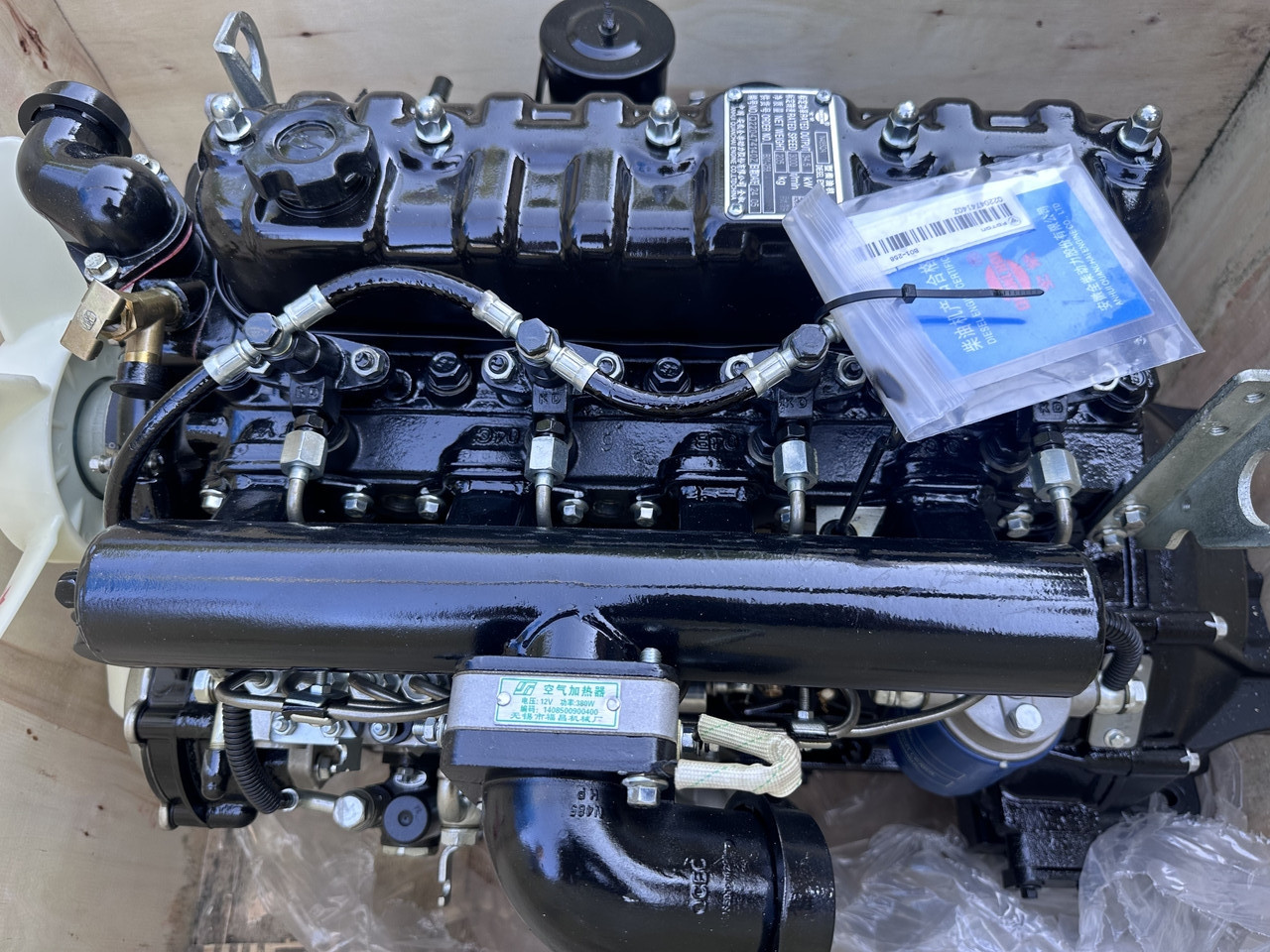 Двигатель в сборе с навесным QC / 4D22E (N485) Quanchai Engine (Foton Forland )