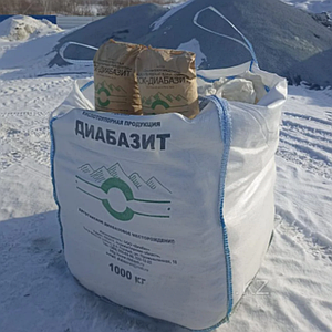 Андезитовая мука