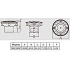 Форсунка донная, впускная,Poverful  для бетонного бассейна PADF2825-C, фото 2