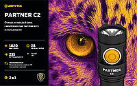 ARMYTEK PARTNER C2 MAGNET USB (теплый свет)