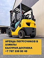 Аренда вилочного погрузчика 1,5-3т аренда кары