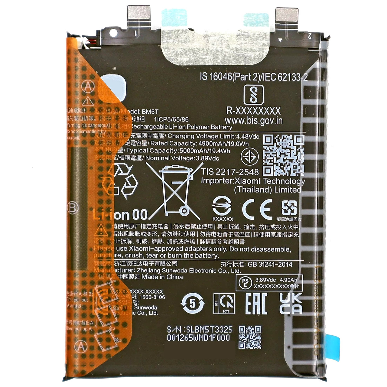 Аккумулятор ONE ZERO для Xiaomi 13T / Poco X6 Pro (BM5T, 5000 mAh)