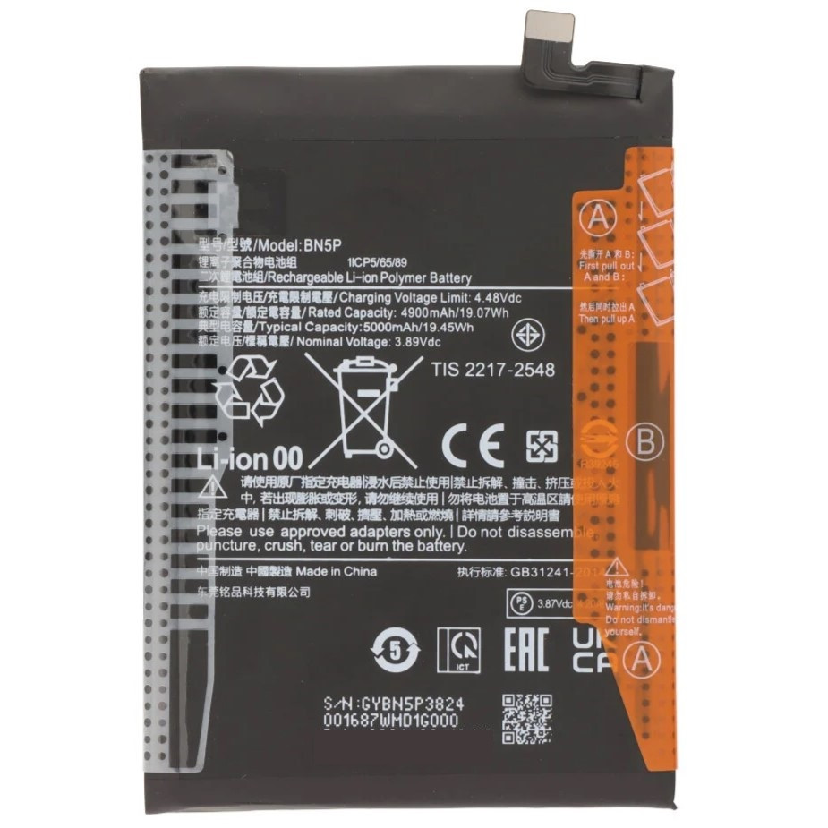 Аккумулятор ONE ZERO для Xiaomi Redmi Note 13 (BN5P, 5000 mAh)
