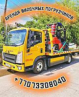 Услуги погрузчика, Аренда погрузчиков