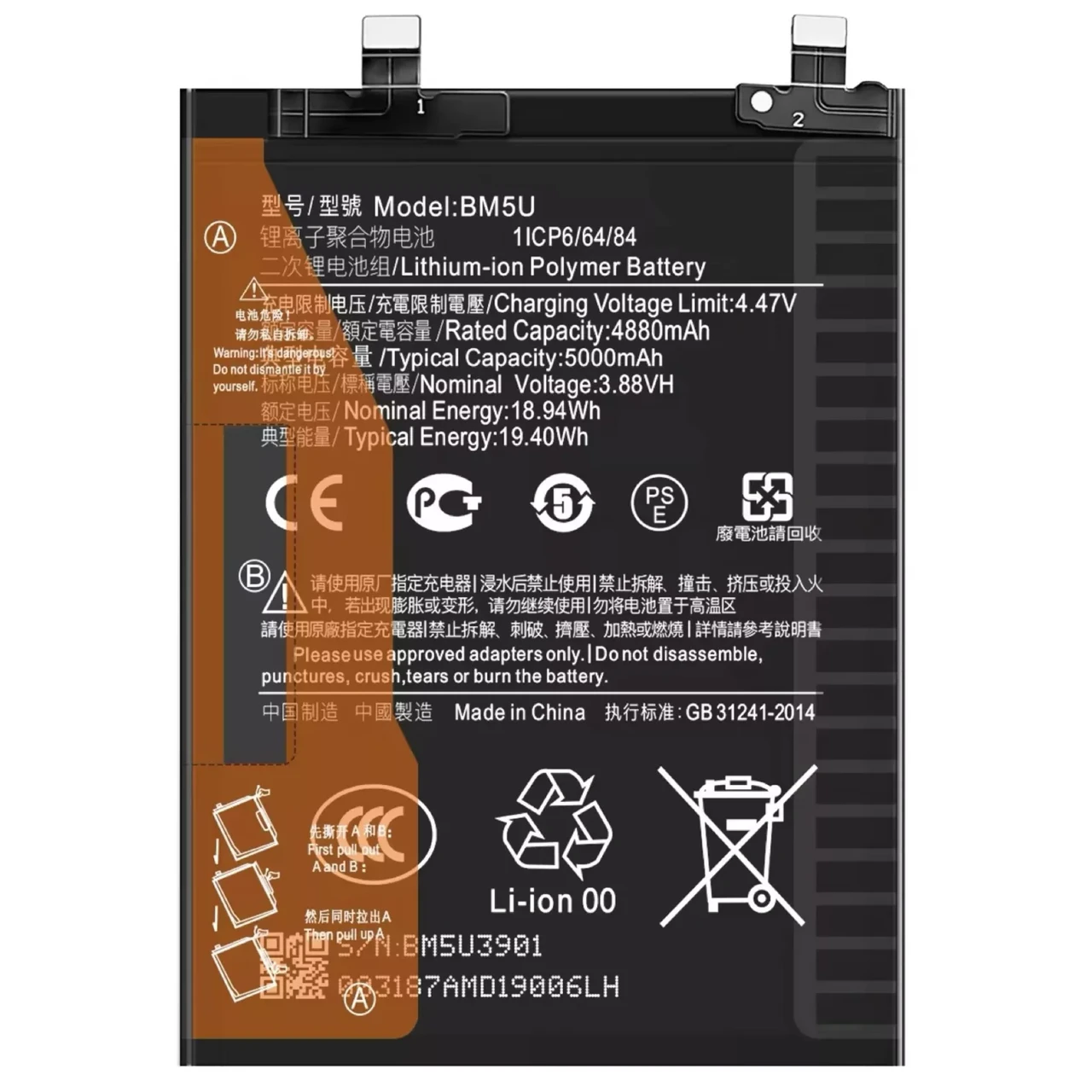 Аккумулятор ONE ZERO для Xiaomi Redmi Note 13 Pro plus (BM5U, 5000 mAh)
