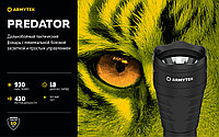 ARMYTEK PREDATOR (теплый свет)