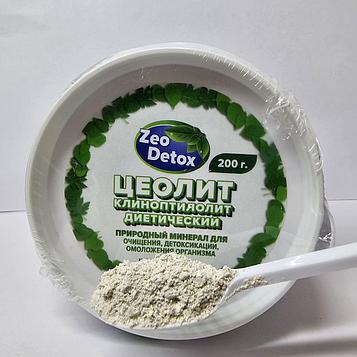 Цеолит минерал для  очищения организма, 200гр