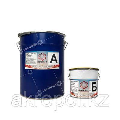 Грунт-эмаль Политакс 77PU 2MC Полиуретановая двухкомпонентная  для бетонных и металлических бассейн