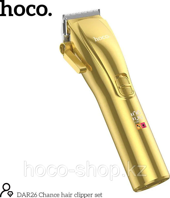 DAR26 Chance hair clipper set gold электр ұстарасы (ұстара), фото 1