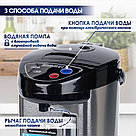 Термопот HIMMEL AS-1075, 4.2 л, 3 способа подачи воды, 750Вт, сталь, фото 3