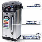 Термопот HIMMEL AS-1075, 4.2 л, 3 способа подачи воды, 750Вт, сталь, фото 4