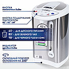 Термопот HIMMEL AS-2075, 4.2 л, 2 способа подачи воды, 750Вт, сталь, фото 4