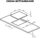 LEX EVH 430A BL панель стеклокерамическая электрическая, фото 4