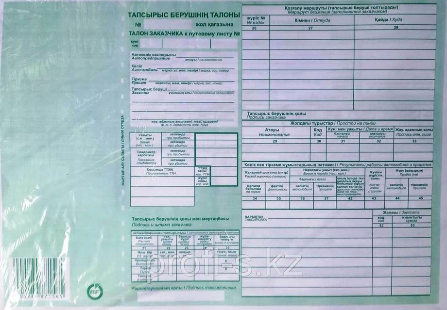 Көшеде жыныс мүшесін көрсетеді