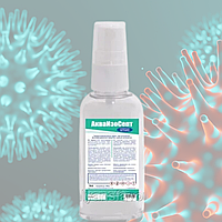 АкваИзоСепт - антисептик для рук и твердых поверхностей с гуанидином 100 мл.. РК ( БЕЗ СПИРТА)