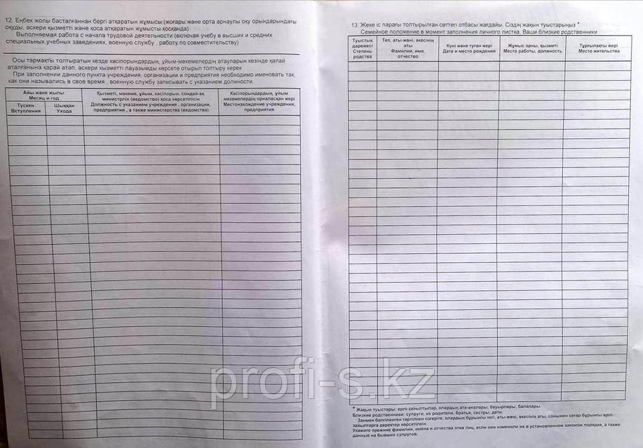 Ертегімен порно видеоны қараңыз