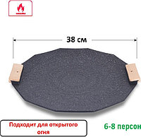 Садж для подачи шестиконечный, 38 см