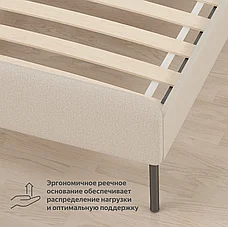 Каркас кровати Pragma Selenga с реечным основанием, спальное место 140х200 см, светло-бежевый, фото 5