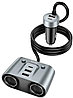 Разветвитель шнуровой Z51 Establisher 147W(2C3A) 2-in-1 cigarette lighter car charger, metal gray, фото 2