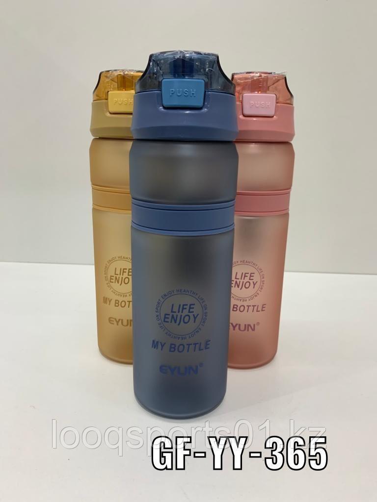 Бутылка для воды для спорта 900мл GF-YY-365
