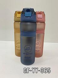 Бутылка для воды для спорта 900мл GF-YY-365