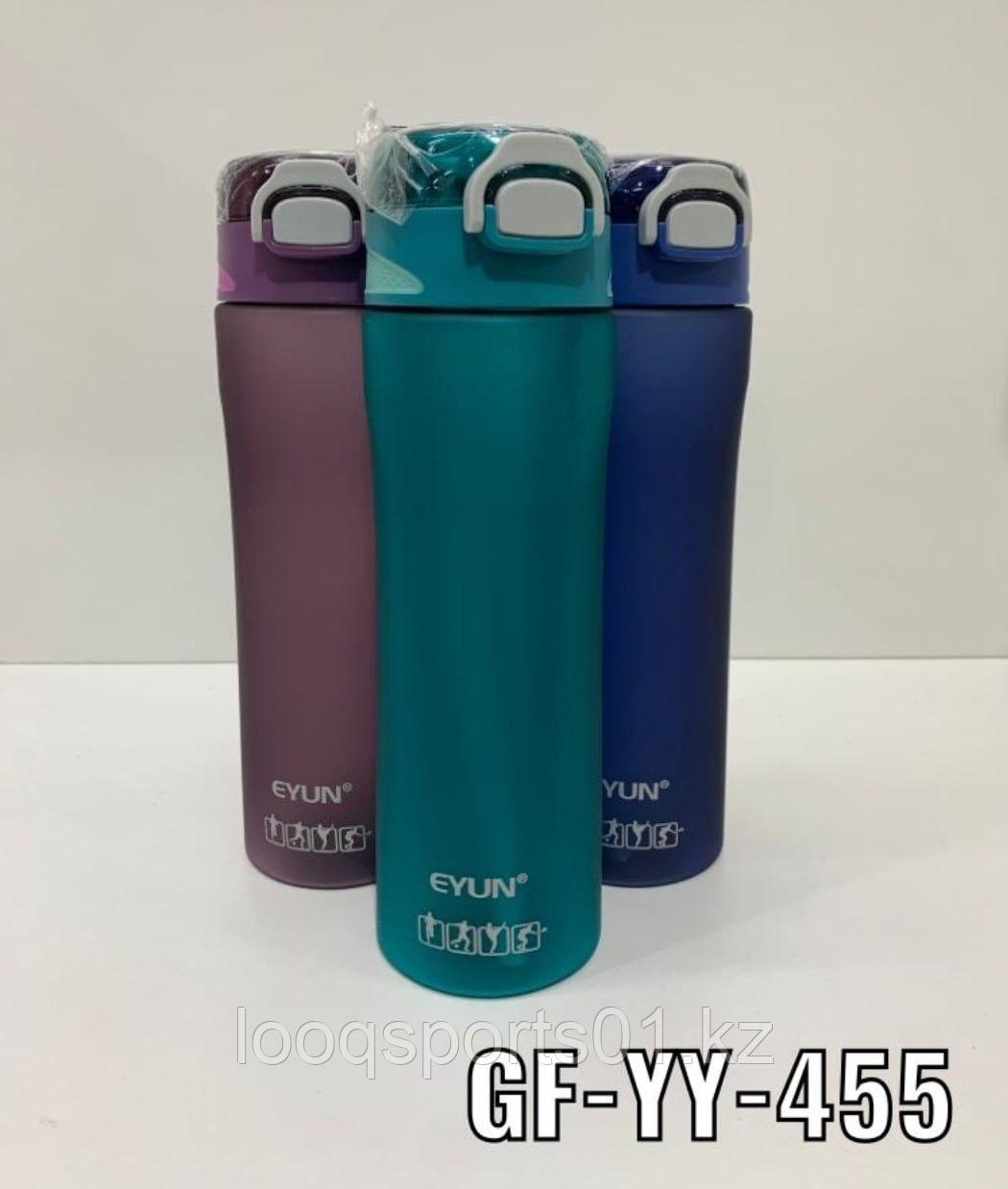Бутылка для воды спортивная с клапаном GF-YY-455, фото 1