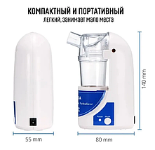 Небулайзер воздушно-компрессорный (струйный) MY-520A, фото 4