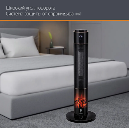 Тепловентилятор с эффектом камина, фото 3