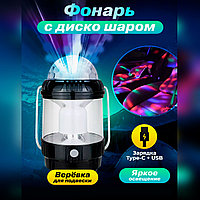 Функциональная лампа-ночник аккумуляторная L879HW