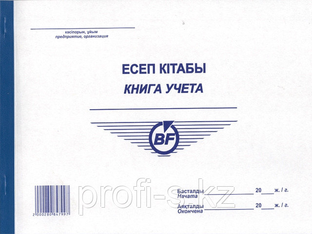 Книга учета (альбомный формат) 50л., фото 1