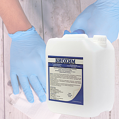 Биохим - дезинфицирующие моющее средство на основе ЧАС. 5 литров. РК