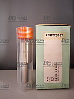 Распылитель форсунки ZCK 22 S 147
